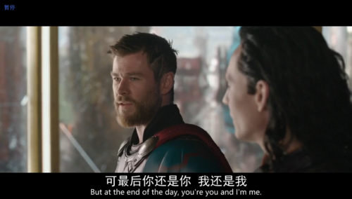 雷神3中雷神说的最后一句话是什么图标