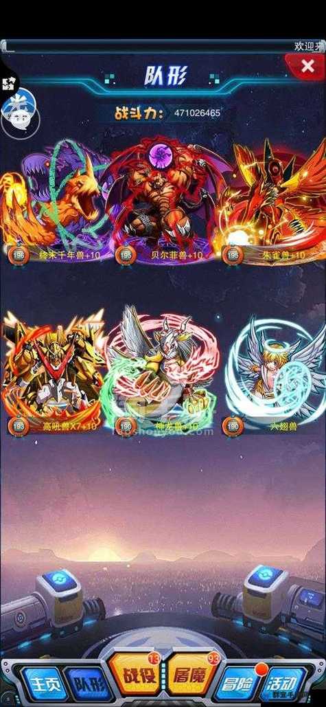 究极数码暴龙兽破解版游戏截图