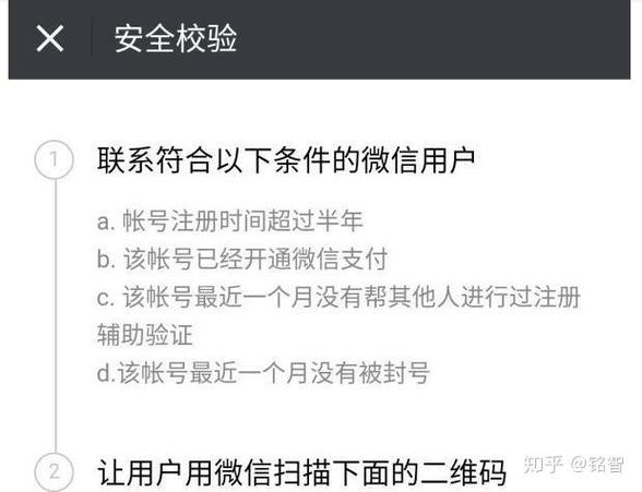 软件被禁止使用网络怎么解除缩略图