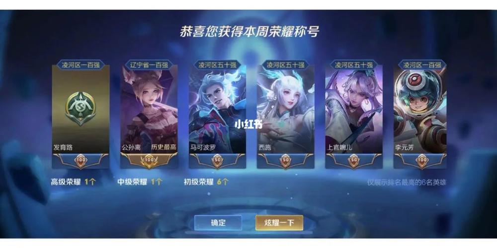 王者荣耀县级标会消失吗游戏截图