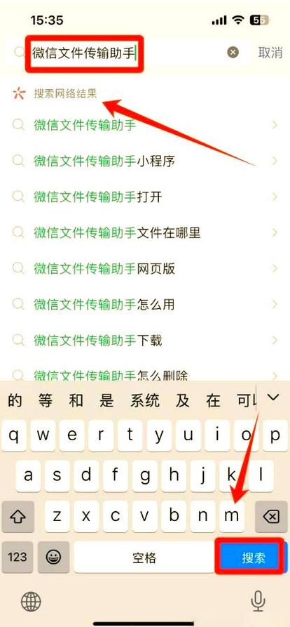 王者荣耀怎么把号转到另一个微信缩略图