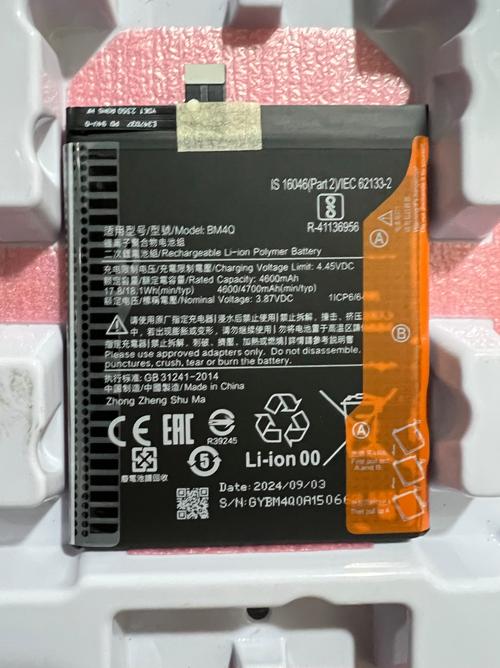 红米k30pro电池多少钱缩略图