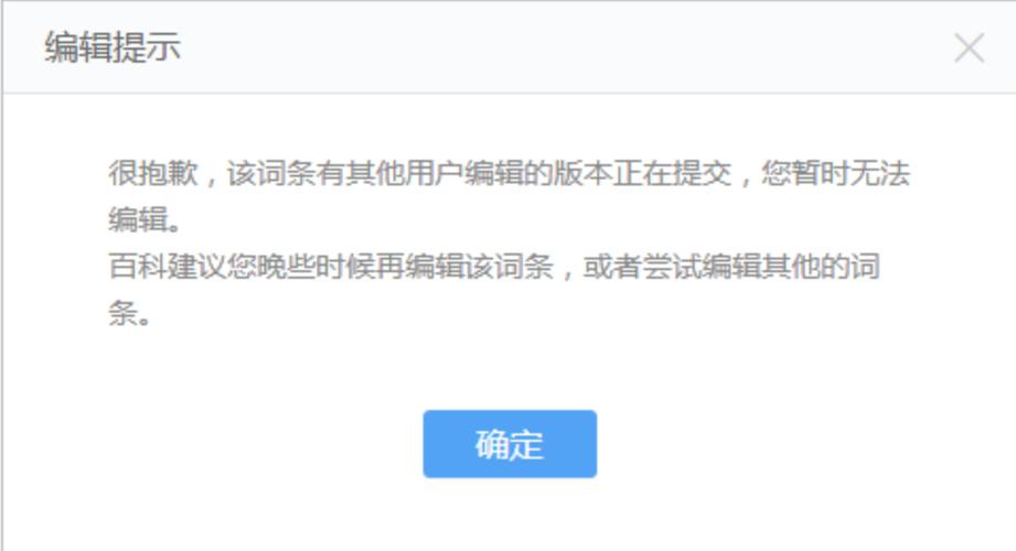 老是显示登录会话已失效缩略图