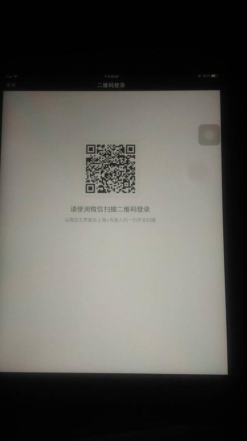 二维码换了颜色为什么扫不出来缩略图