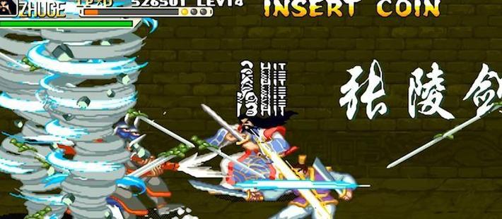 三国战纪2007集气快下载缩略图