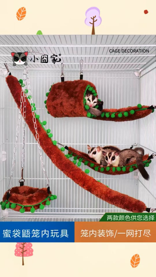 蜜袋鼯玩具缩略图