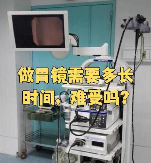 做食道镜检查需要空腹吗缩略图