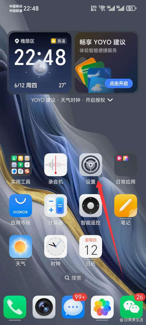 荣耀v20nfc在哪个位置图标