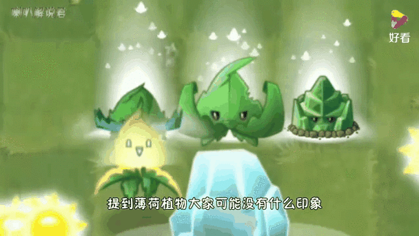 植物大战僵尸里边的僵尸植物怎么说游戏截图