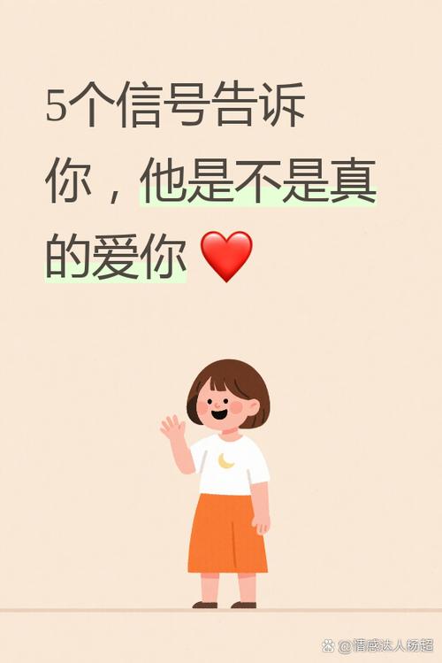 亲爱的是什么意思和含义缩略图