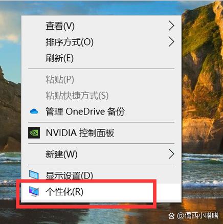 电脑桌面没有电脑图标怎么办缩略图