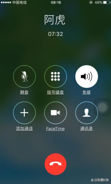 给自己的手机打电话正在通话中游戏截图