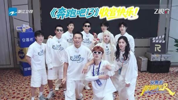 奔跑吧兄弟第十三季免费观看完整版20缩略图