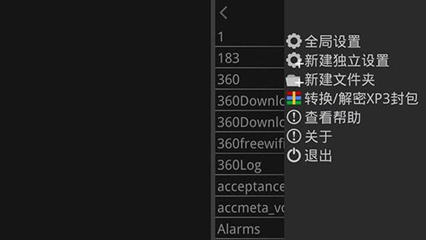 吉里吉里模拟器官方缩略图