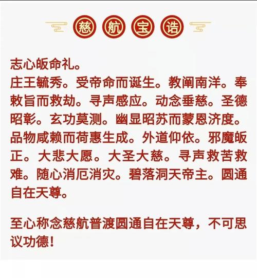 慈航普度如何复活已故角色图标