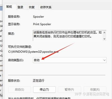 hp打印机不打印是怎么回事呀没反应缩略图