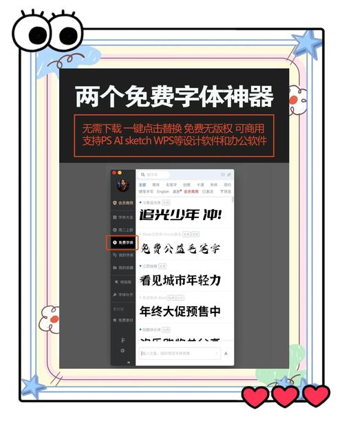 苹果手机系统字体大小怎么设置图标