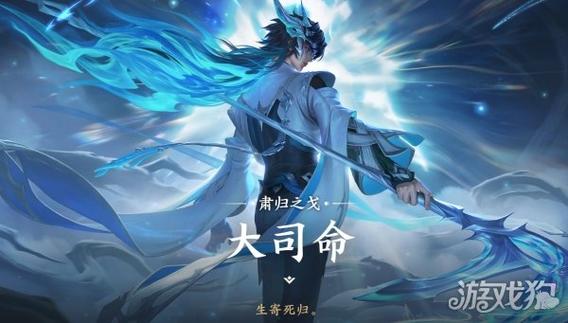 王者荣耀创世神祝多少钱缩略图