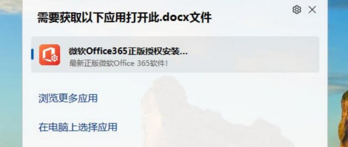 联想应用商店打不开怎么回事缩略图