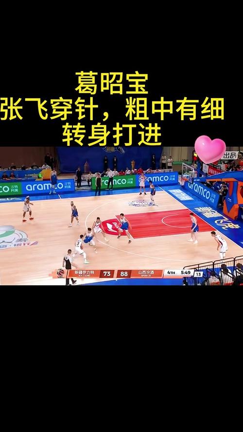 cba免费观看录像回放直播缩略图
