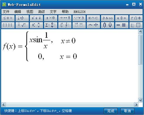 2010word公式编辑器
