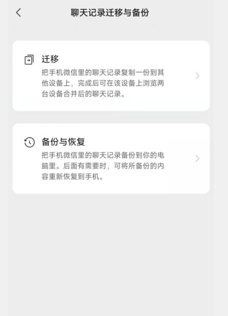 拼多多怎么取消微信同步信息图标