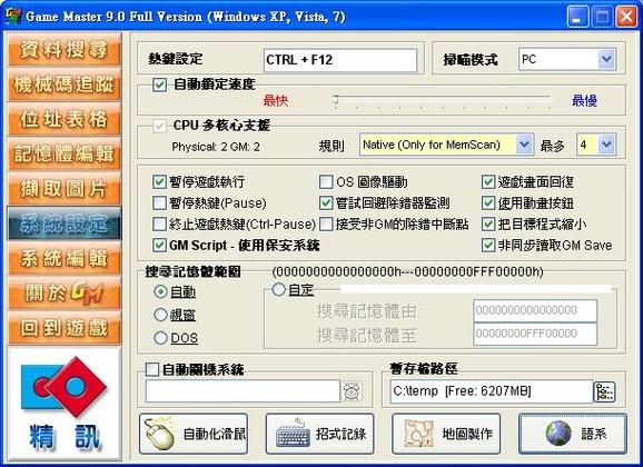 快手发布作品怎么改所在位置图标