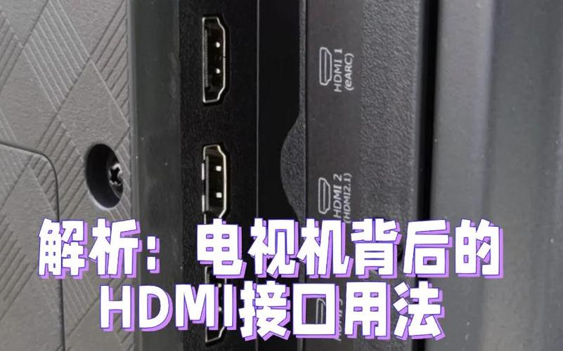 电视盒子hdmi连接电视无信号缩略图