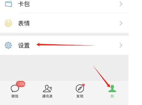 微信备注改不了怎么回事缩略图