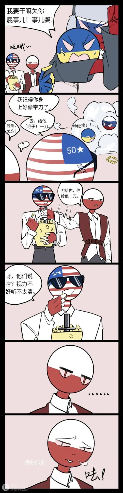 哔哩哔哩漫画漫读券兑换码分享缩略图