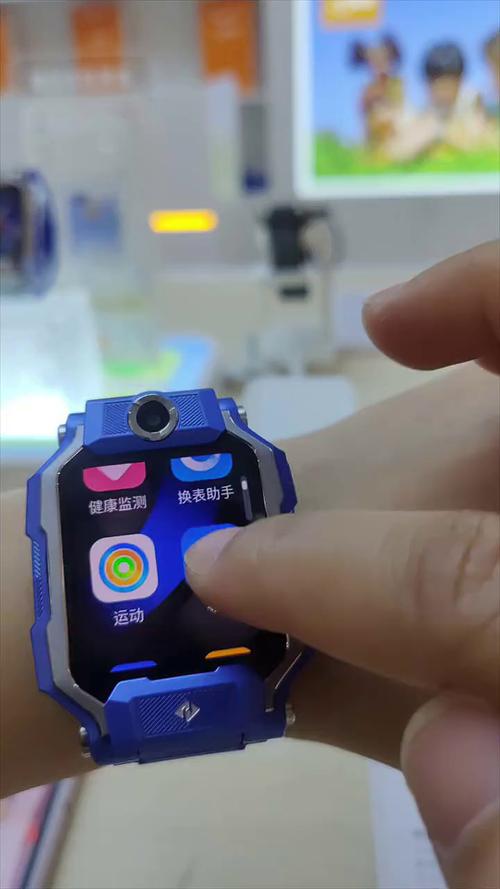 小天才怎么更换绑定管理员手机号码缩略图