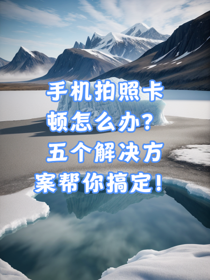 苹果手机拍照发黄是什么原因缩略图