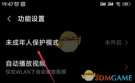 猫和老鼠怎么解除未成年模式缩略图