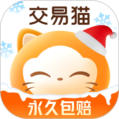除了交易猫还有什么手游交易平台缩略图