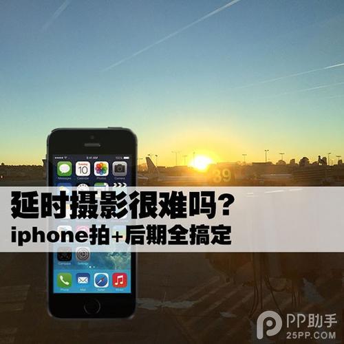 苹果相机怎么设置延时拍照片缩略图