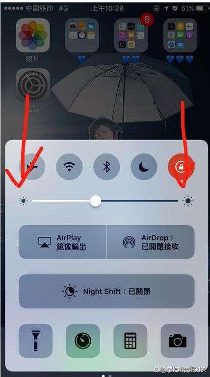 手机亮度最高但很暗