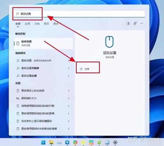 魔兽世界鼠标反转控制设置图标