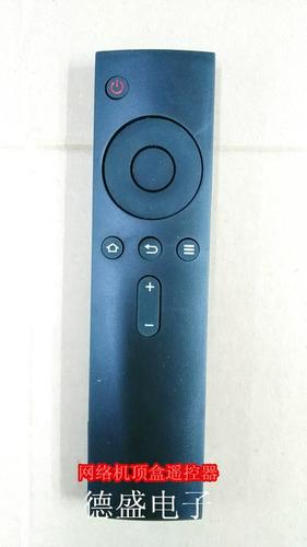 小米电视遥控配对到机顶盒遥控器缩略图