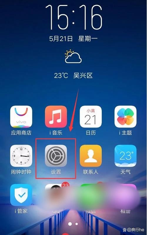 vivo手机按键没反应怎么办缩略图