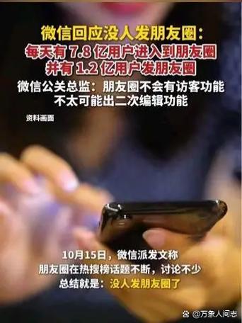 苹果手机摔坏了怎么导出微信里数据缩略图