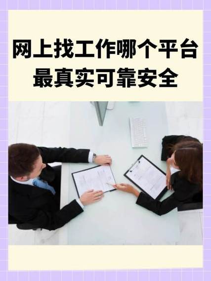 找小时工工作什么平台最可靠图标