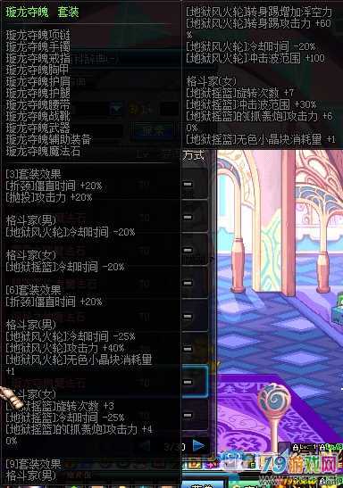 女柔道异界套哪套最好图标