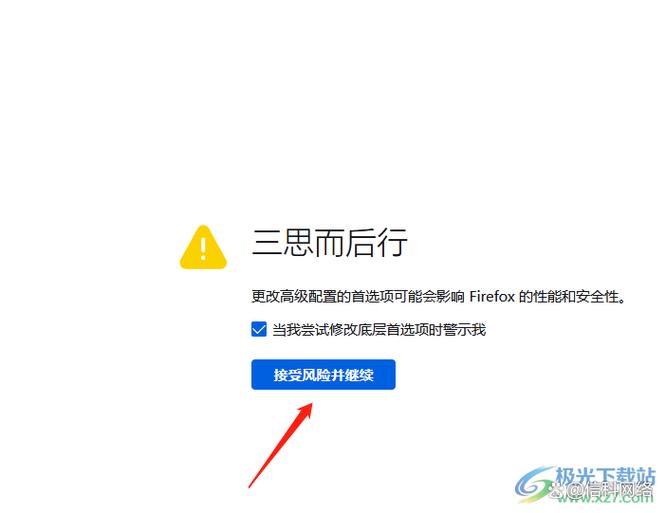 火狐浏览器如何不覆盖标签页游戏截图