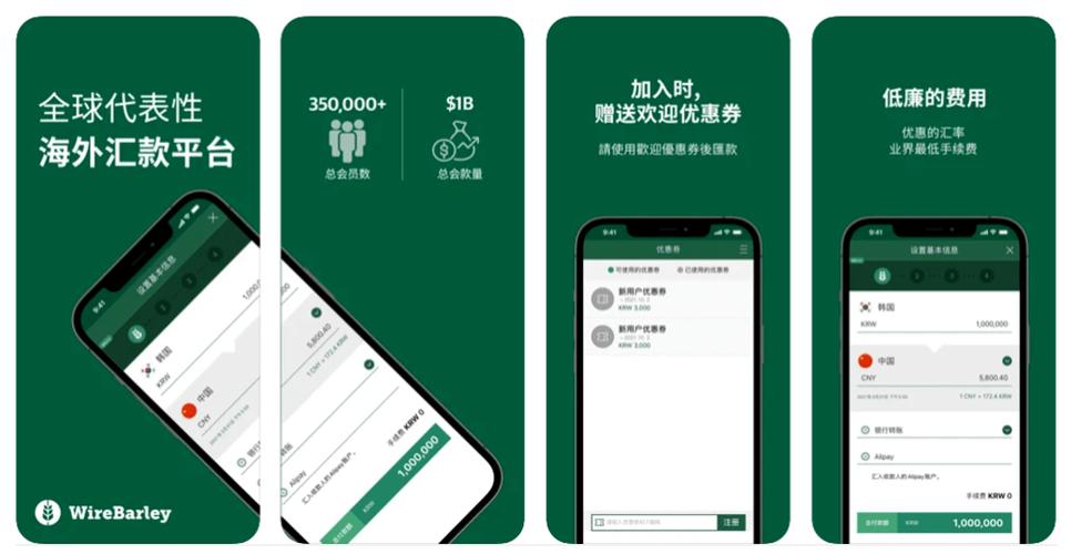 支付宝转账给微信好友的注意事项图标