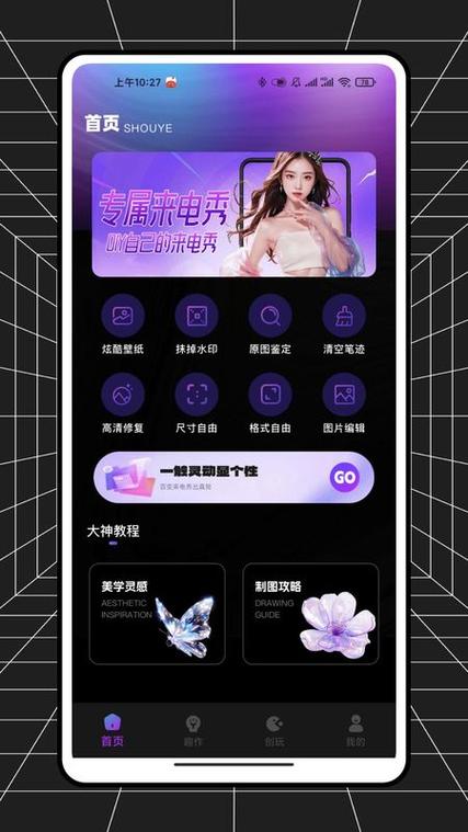 荣耀20来电闪光灯在哪里设置缩略图