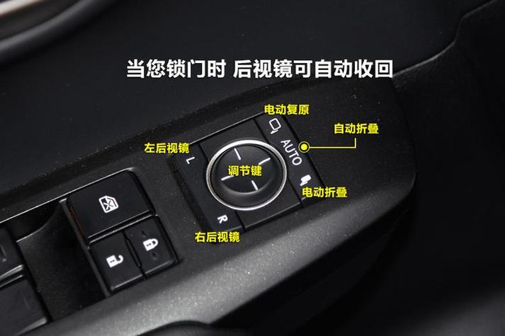 取消倒车后视镜自动下翻怎么设置缩略图