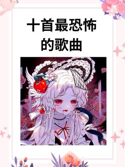 黑色星期五为什么是禁歌缩略图