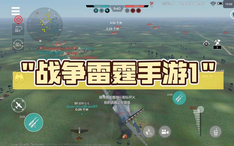 战争雷霆下载手机版免费安装缩略图
