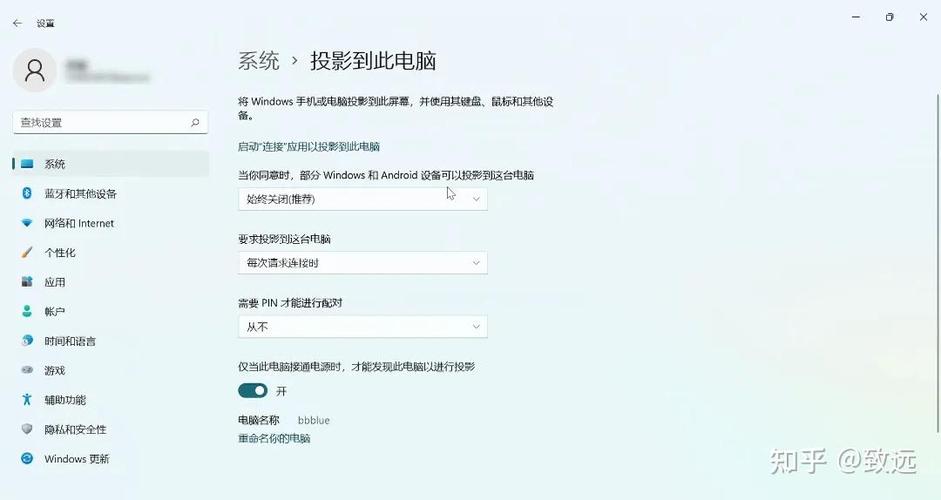 联想笔记本怎么投屏到电视上缩略图