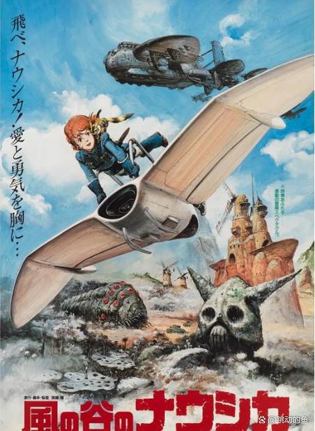 风之谷漫画全集在线游戏截图